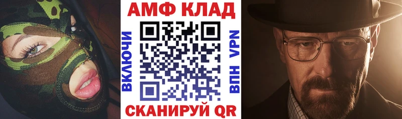 Amphetamine 97% Чекалин