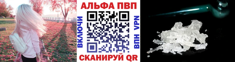 Alfa_PVP VHQ  Чекалин 