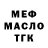 Alpha-PVP СК AnEvilpancake