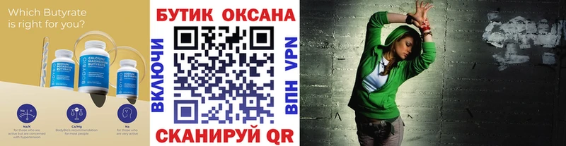 купить   Чекалин  Бутират 1.4BDO 