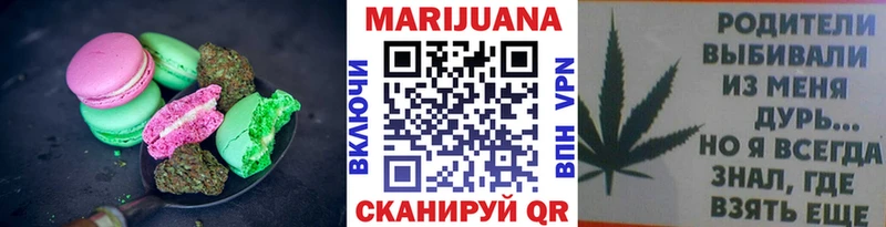 Canna-Cookies конопля  что такое наркотик  Чекалин 