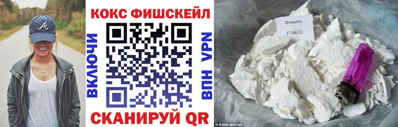 darknet Telegram  хочу наркоту  Чекалин  Кокаин FishScale  мега tor 
