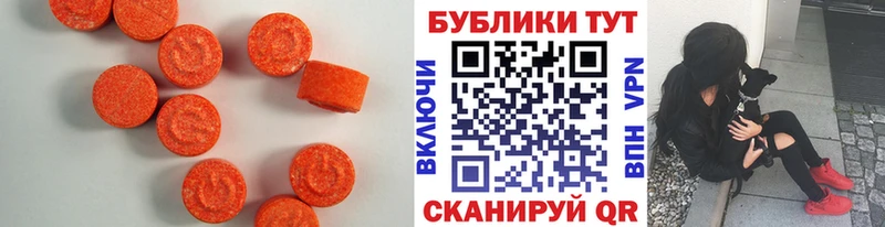 Экстази TESLA  Чекалин 