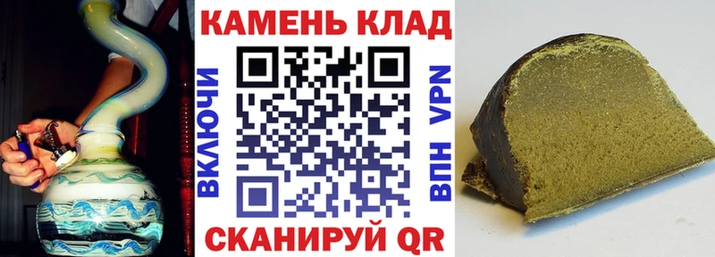 цена наркотик  Чекалин  Гашиш Ice-O-Lator 