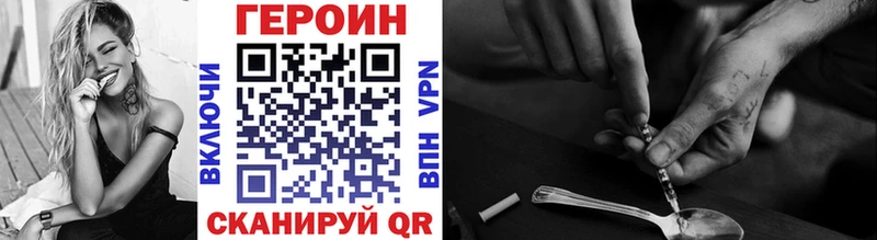 ГЕРОИН Афган  где купить наркотик  Чекалин 