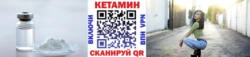 КЕТАМИН ketamine  OMG маркетплейс  Чекалин 