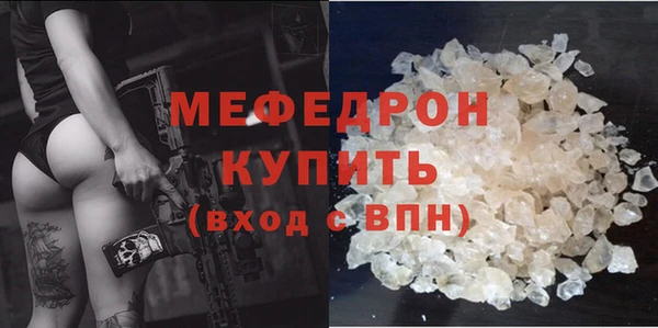 шишки Волоколамск