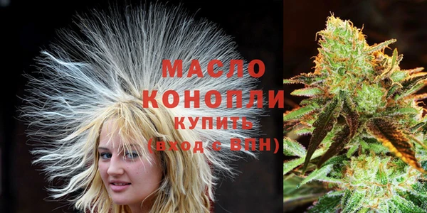 стафф Володарск