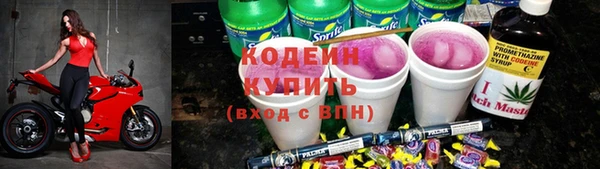 mix Волосово