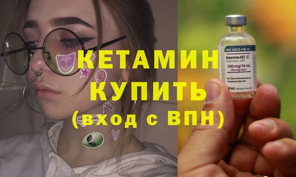 шишки Волоколамск