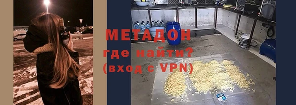 стафф Володарск