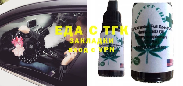 стафф Володарск