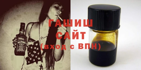 стафф Володарск