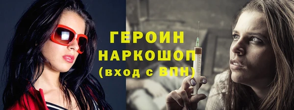 шишки Волоколамск