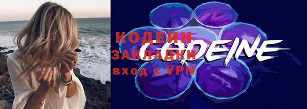 mix Волосово