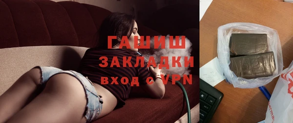 шишки Волоколамск