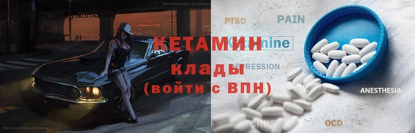 стафф Володарск