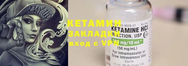 шишки Волоколамск