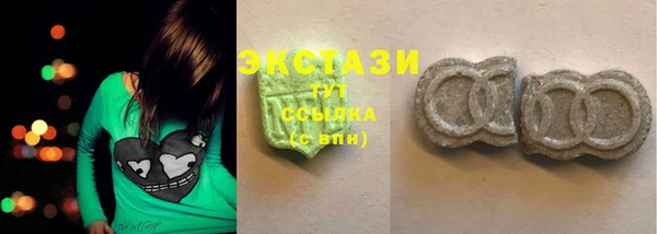 шишки Волоколамск
