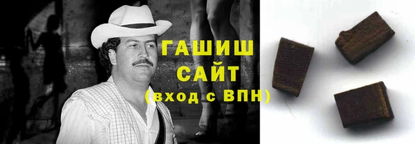 шишки Волоколамск