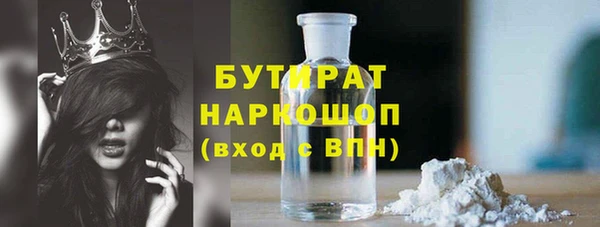 стафф Володарск