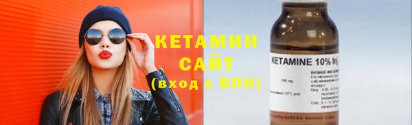 шишки Волоколамск