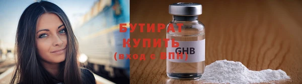шишки Волоколамск