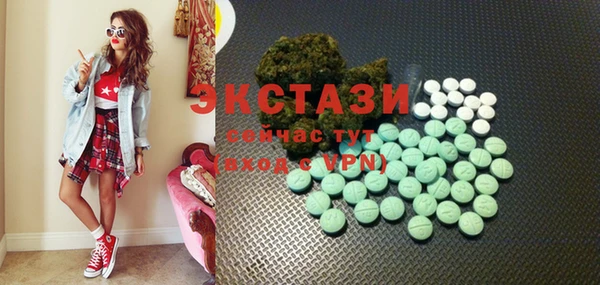 стафф Володарск