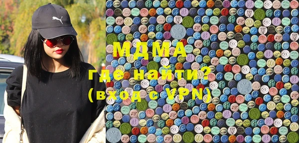амфетамин Верхний Тагил