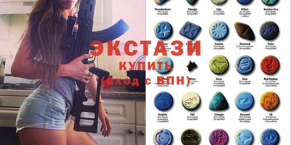 стафф Володарск