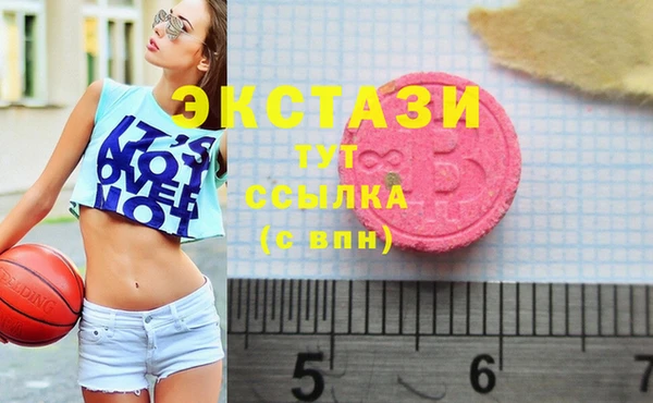 шишки Волоколамск