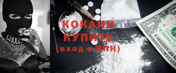 стафф Володарск