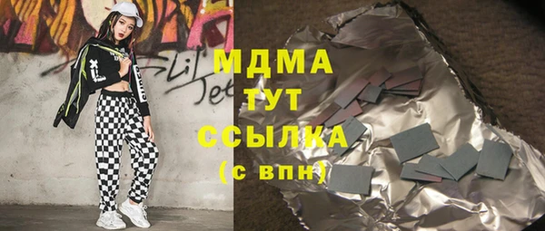 стафф Володарск
