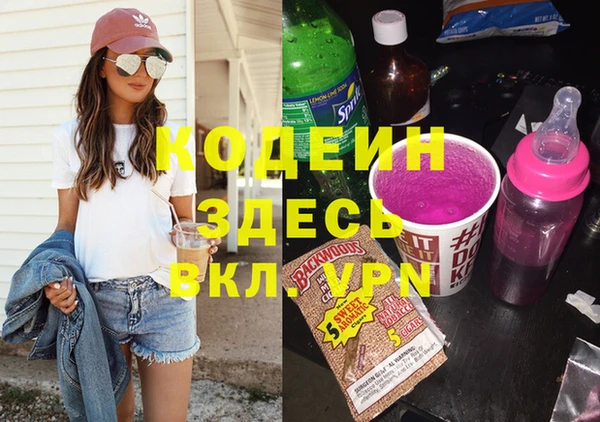 стафф Володарск