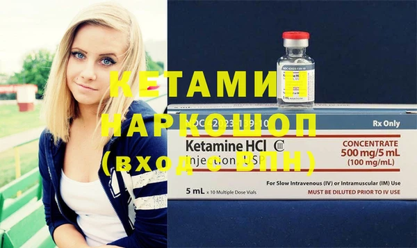 стафф Володарск
