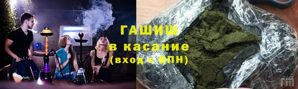 шишки Волоколамск