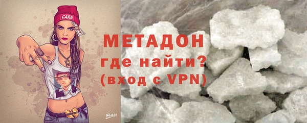 стафф Володарск