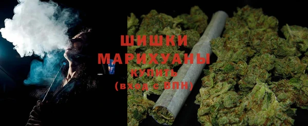 шишки Волоколамск