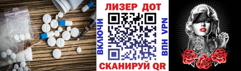 купить наркоту  Чекалин  ЛСД экстази кислота 
