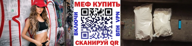 Мефедрон мяу мяу  MEGA ONION  Чекалин 