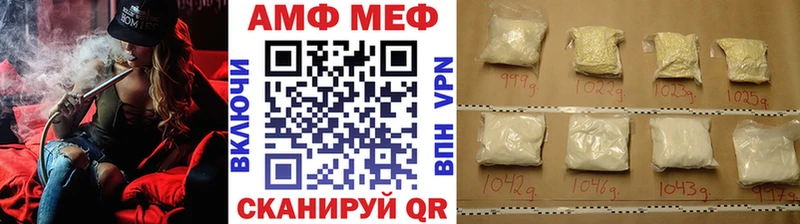 МЕТАМФЕТАМИН витя закладка Чекалин